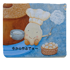 [LINEスタンプ] こめっ粉ちゃん