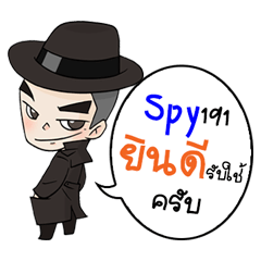 [LINEスタンプ] detective