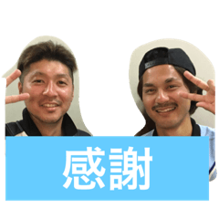[LINEスタンプ] ビリーメンバーのスタンプです！