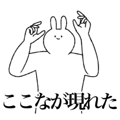 [LINEスタンプ] ここな専用！便利な名前スタンプ