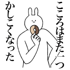 [LINEスタンプ] こころ専用！便利な名前スタンプ