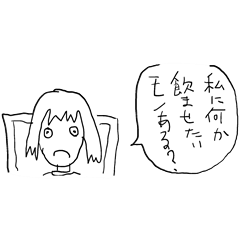 [LINEスタンプ] オールバーのスタンプ1
