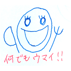 [LINEスタンプ] ノーテンキ人間