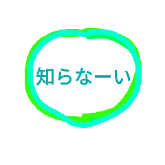 [LINEスタンプ] 使いやすいカラフル文字