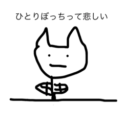 [LINEスタンプ] おもしろ適当スタンプ
