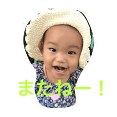 [LINEスタンプ] sayu1st9