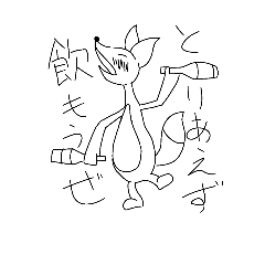 [LINEスタンプ] たつきつ