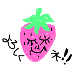 [LINEスタンプ] フルーツパラダイス