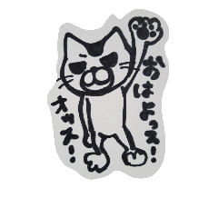 [LINEスタンプ] もーじ