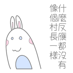 [LINEスタンプ] Alice has a Little white rabbit