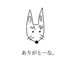 [LINEスタンプ] 希望に未知た生き物