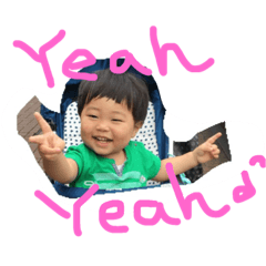 [LINEスタンプ] 親バカスタンプゆーき