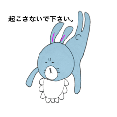 [LINEスタンプ] バブウサギ 2