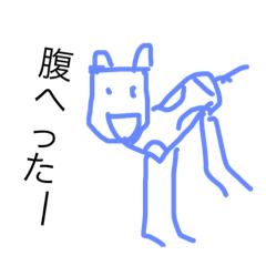[LINEスタンプ] 翔画伯コレクション