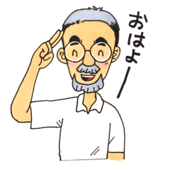 [LINEスタンプ] Mustache grandfather