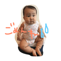 [LINEスタンプ] 愛しのえまさん