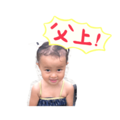 [LINEスタンプ] 天使なメロンちゃん