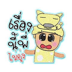 [LINEスタンプ] Koshi.V8