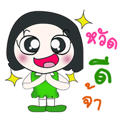 [LINEスタンプ] Hi！ My name is Ramo.*_*.