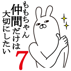 [LINEスタンプ] ももちゃんが使う面白スタンプ7