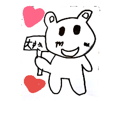 [LINEスタンプ] アニマルちびた集合