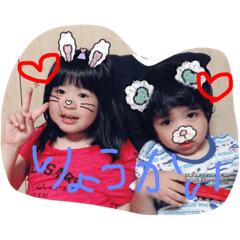 [LINEスタンプ] 愛莉京心