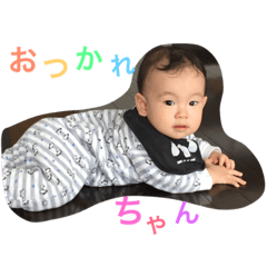 [LINEスタンプ] しょうけいちゃん2