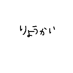 [LINEスタンプ] HIRAGANAmoji