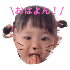 [LINEスタンプ] 芦澤ちゃん