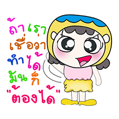 [LINEスタンプ] Miss. Pape .. ^^