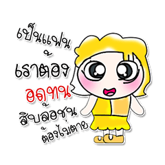 [LINEスタンプ] Miss. Nongsa..^_^