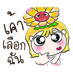 [LINEスタンプ] Miss. LaLaLa.. ^___^