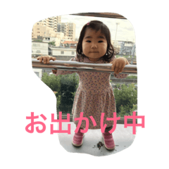 [LINEスタンプ] あすあす2988