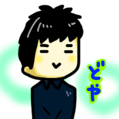 [LINEスタンプ] でいりーゆーず1