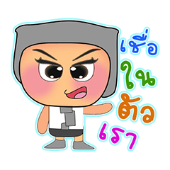 [LINEスタンプ] Seto.V2