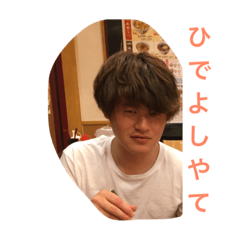[LINEスタンプ] We love Waga 2nd