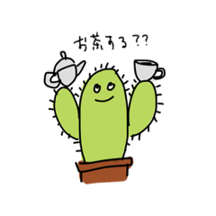 [LINEスタンプ] さぼてんファミリー