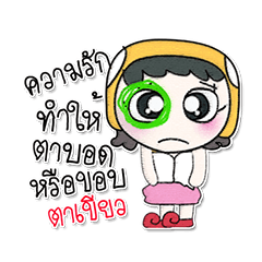 [LINEスタンプ] Hello！ My name is Lala..