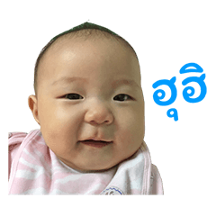 [LINEスタンプ] Baby Pailin Story