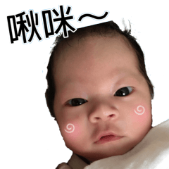 [LINEスタンプ] Xiang(0M-1M)