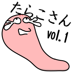 [LINEスタンプ] たらこさん①