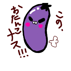 [LINEスタンプ] 日常使える