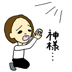 [LINEスタンプ] えりさちゃんすたんぷ