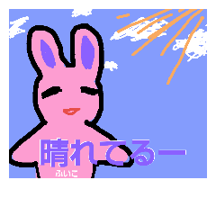 [LINEスタンプ] Fuiko stamp-2-