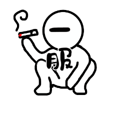 [LINEスタンプ] シンプルに8