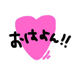 [LINEスタンプ] あいさつetc