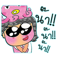 [LINEスタンプ] Monami.V10