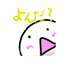 [LINEスタンプ] White:stickyball