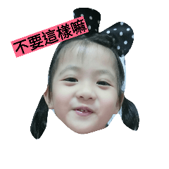 [LINEスタンプ] Rui Rui Man Man's sister's daily