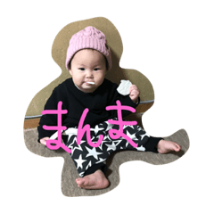 [LINEスタンプ] 西村家専用スタンプ
